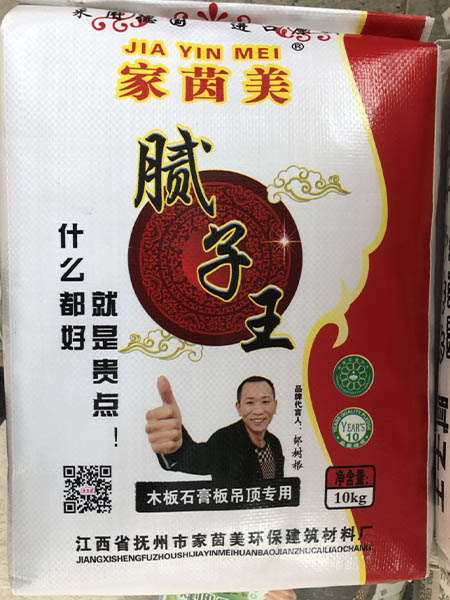 腻子粉